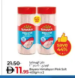 Lulu Hypermarket BAYARA Salt offer