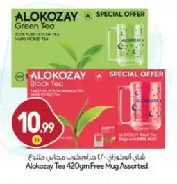 Bigmart ALOKOZAY Green Tea offer