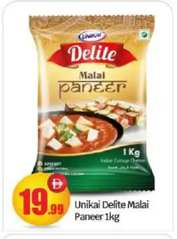 Bigmart UNIKAI Paneer offer