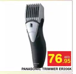 Baniyas Spike Hypermarket PANASONIC Remover / Trimmer / Shaver offer