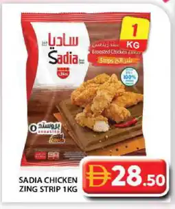 Grand Hyper Market SADIA Chicken Strips offer