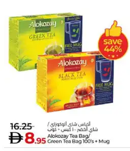 Lulu Hypermarket ALOKOZAY Tea Bags offer