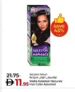 Lulu Hypermarket WELLA Hair Colour offer