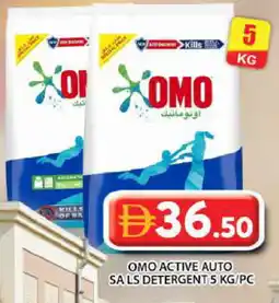 Grand Hyper Market OMO Detergent offer
