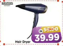 Al Madina Hypermarket KRYPTON Hair Appliances offer