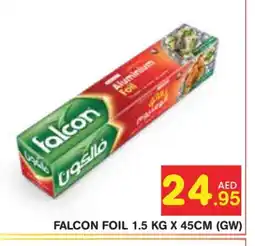 Baniyas Spike Hypermarket FALCON Aluminum Foil offer