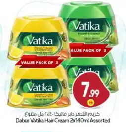 Bigmart VATIKA Hair Cream offer