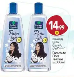 Bigmart PARACHUTE Hair Oil offer