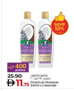 Lulu Hypermarket PARACHUTE Shampoo / Conditioner offer