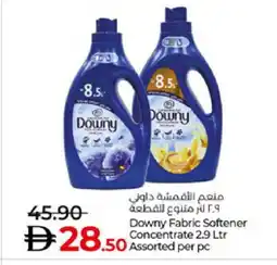 Lulu Hypermarket DOWNY Softener offer