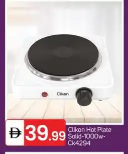 Talal Market CLIKON Electric Cooker offer