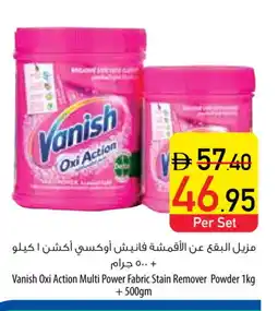 Safeer Market VANISH Bleach offer
