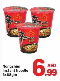 Day To Day NONGSHIM Noodles offer
