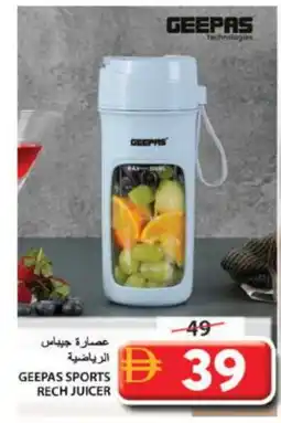 Grand Hyper Market GEEPAS Juicer offer