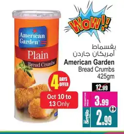 Ansar Mall AMERICAN GARDEN Bread Crumbs offer
