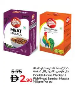 Lulu Hypermarket DOUBLE HORSE Spices / Masala offer