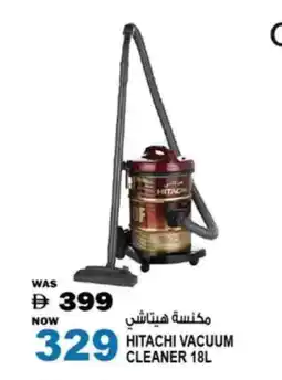 Hashim Hypermarket HITACHI Vacuum Cleaner offer