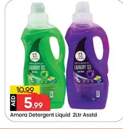 Mark & Save HAYATNA Long Life / UHT Milk offer