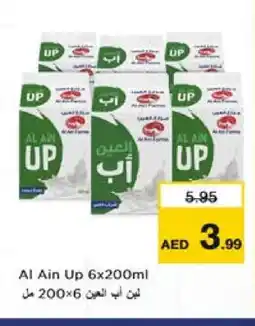 Nesto AL AIN Laban offer