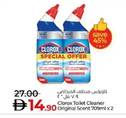 Lulu Hypermarket CLOROX Toilet / Drain Cleaner offer