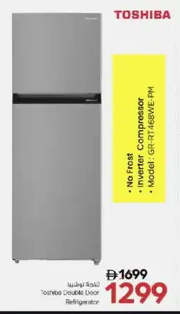 Nesto TOSHIBA Refrigerator offer