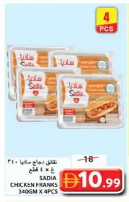 Grand Hyper Market SADIA Chicken Franks offer
