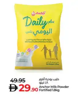 Lulu Hypermarket ANCHOR DAILY PLUS Milk Powder offer