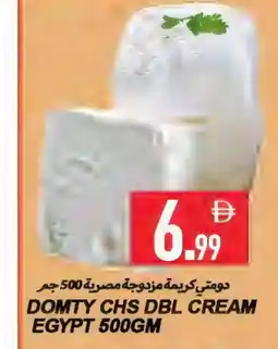 Rawabi Market DOMTY Cream Cheese offer
