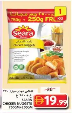 Grand Hyper Market SEARA Chicken Nuggets offer