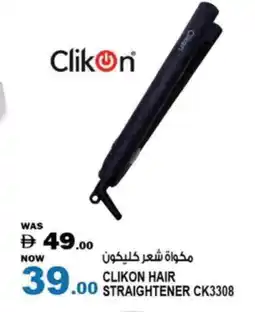 Hashim Hypermarket CLIKON Hair Appliances offer