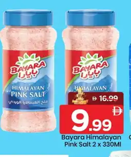 Mark & Save BAYARA Salt offer