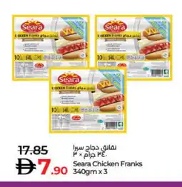 Lulu Hypermarket SEARA Chicken Franks offer