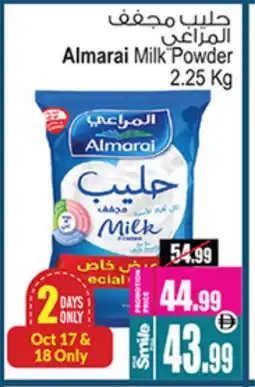 Ansar Mall ALMARAI Milk Powder offer