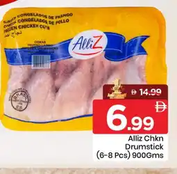 Mark & Save ALLIZ Chicken Drumsticks offer