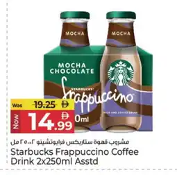 Kenz Hypermarket STARBUCKS Iced / Coffee Drink offer