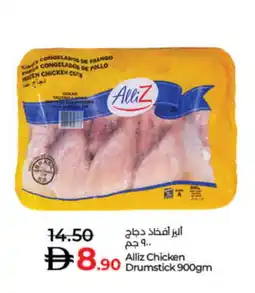 Lulu Hypermarket ALLIZ Chicken Drumsticks offer