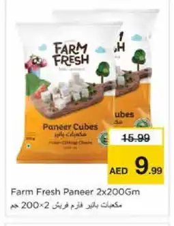 Nesto FARM FRESH Paneer offer