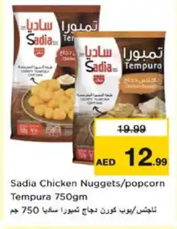 Nesto SADIA Chicken Nuggets offer