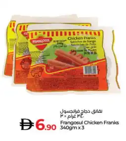 Lulu Hypermarket FRANGOSUL Chicken Franks offer