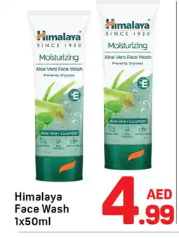 Day To Day HIMALAYA Face Wash offer