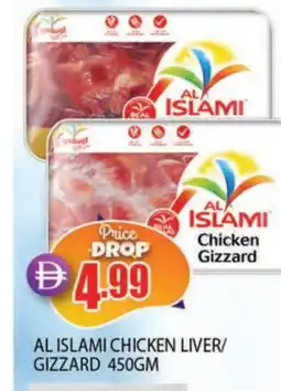 Al Madina AL ISLAMI Chicken Liver offer