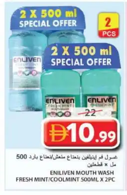 Grand Hyper Market ENLIVEN Mouthwash offer