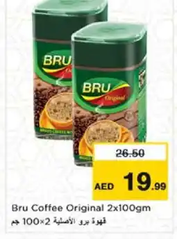 Nesto BRU Coffee offer
