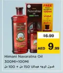 Nesto HIMALAYA Hair Oil offer