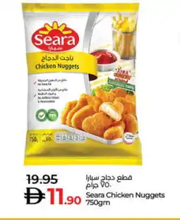 Lulu Hypermarket SEARA Chicken Nuggets offer
