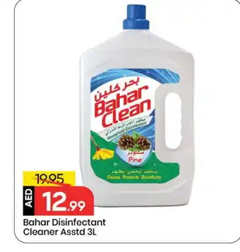 Mark & Save BAHAR Disinfectant offer