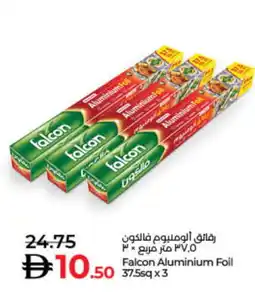 Lulu Hypermarket FALCON Aluminum Foil offer