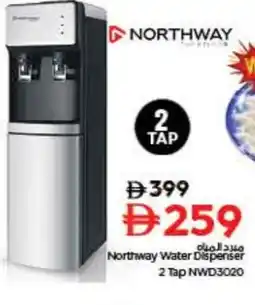 Last Chance NORTHWAY Water Dispenser offer