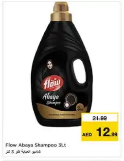Last Chance FLOW Abaya Shampoo offer