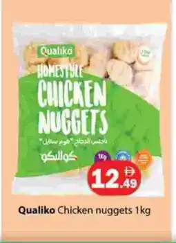 Zain Hypermarket QUALIKO Chicken Nuggets offer